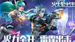 火线出击：RPG火箭筒强势解析