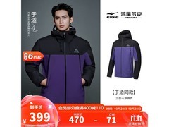 鸿星尔克男士三合一冲锋衣京东低价购