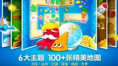 保卫萝卜：三关通关技巧