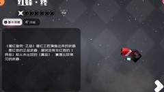 弹力果冻：红峰与一拳通关攻略