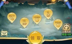 凡人神将传快速升级攻略