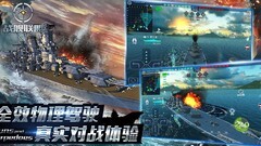 战舰联盟：2022.9.1战列舰强度榜