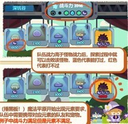 妙奇星球邪道队卡怪技巧