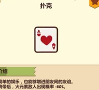 妙奇星球邪道队卡怪技巧