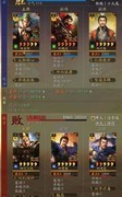 三国志·战略版：魏延汉中盾暴打太尉