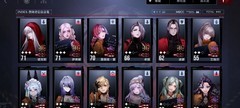 无期迷途：露薇娅强度解析