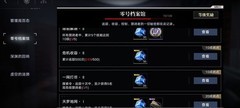 无期迷途：露薇娅强度解析