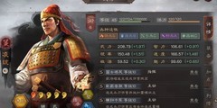 三国志·战略版：凌统实战解析