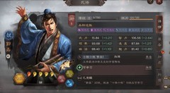 三国志·战略版：郭嘉阵容搭配