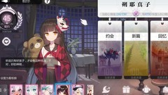 灵魂潮汐：萌新必看攻略