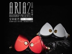 水月雨aria2咏叹调2耳机低至442元