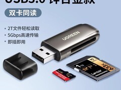 绿联50541四合一读卡器35元