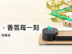 宇瞻推全球首款香氛SSD：竹材环保设计，高速存储新体验