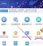 学考成绩报告单解读指南