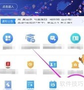 学考成绩报告单解读指南