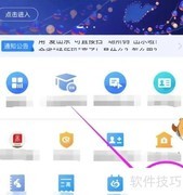 学考成绩报告单解读指南