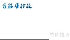 音标手抄报设计模板