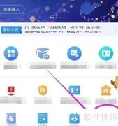 学考成绩报告单解读指南
