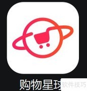 购物星球：省钱神器