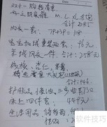 高效超市购物技巧全攻略