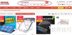 特卖狂欢，三重优惠享不停