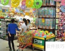 超市购物必看六大贴士