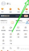 雨果跨境App停推通知