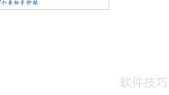 48个音标手抄报创意设计
