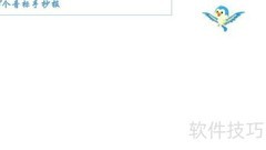 48个音标手抄报创意设计