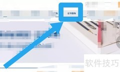 四级成绩单编号找回方法