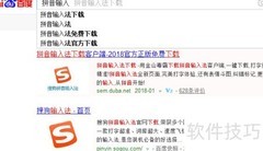 Word中如何显示音标