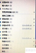 Word中如何显示音标