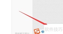 英文短元音音标标注技巧