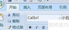 恢复Word音标乱码的简便方法