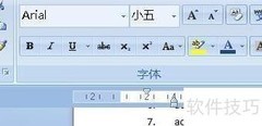 恢复Word音标乱码的简便方法