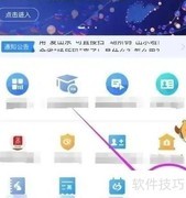 学考成绩报告单解读