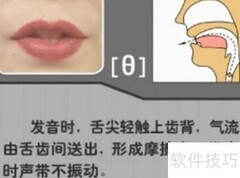 her与teacher中er的音标对比