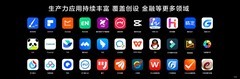 鸿蒙电脑生态应用数量突破1万，生态丰富度跨越式提升