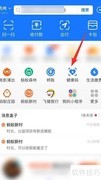 核酸检测报告单查看指南