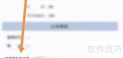 四级成绩单编号找回方法
