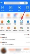 核酸检测报告查看指南