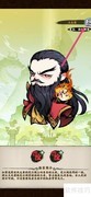 大剑仙揭秘王天霸的