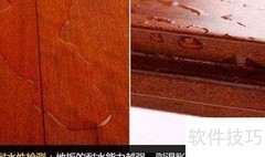 地暖地板检测四大妙招