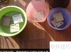 地暖地板检测四大妙招