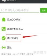 ETC网上办理流程指南