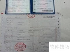 ETC办理流程一文通