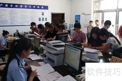 ETC办理流程一文通