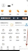 允许雨果跨境推荐个性化内容