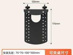 凯旗工位屏风支架19.8元抢