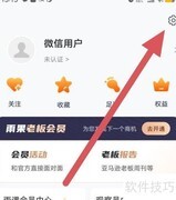 雨果跨境缓存清理指南